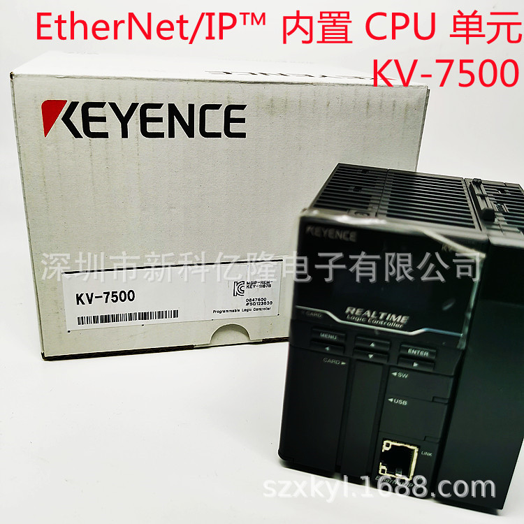 基恩士KV-7300串行PLC内置CPU