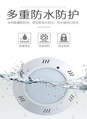 跨款境新led泳池灯水底水灯全灌胶IP68防水RBled泳池七彩遥控池灯