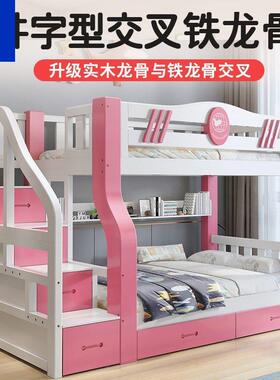 全床实木上下双床层高低床子母上下铺床二层74596床双人床母子儿