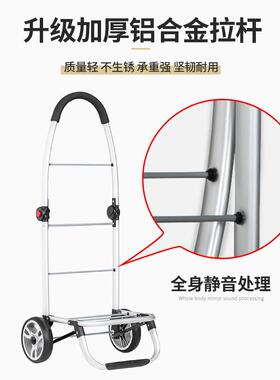 购物买菜车铝合折拉杆便叠F96M8T6H携用家推车小拉车老金人拖车