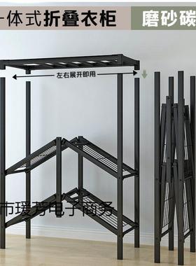 折叠衣柜免安装简易布衣组柜UEV租钢管用加厚出房卧室家装衣服置物架