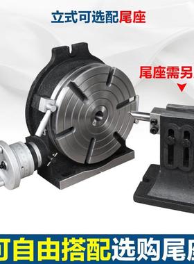 分铣床度盘分夹度作台立卧两用回转盘旋转台手摇电动IJA转工盘具