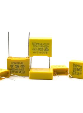 安规电容231V5m64K275VJBKMKPX0.56UF脚距0P15mX2电容