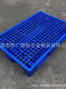 厂家叉直销网格九脚盘塑形料XDW托长方塑胶卡板车托盘物流冷库垫