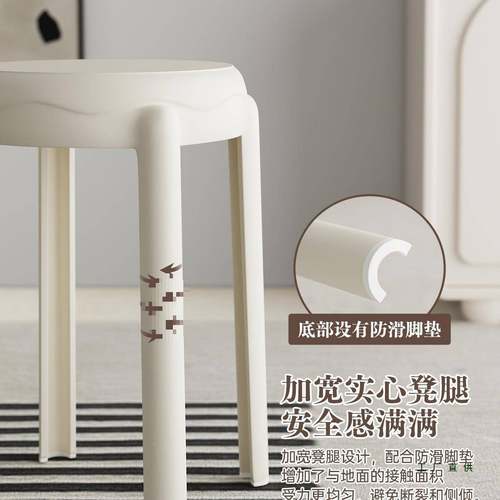 塑料凳餐子家用叠放客厅圆凳桌轻可奢备用结实板凳985结感实椅子