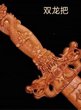肥城桃木雕刻40公分-1.245木米双龙桃剑空雕刻剑桃木镂剑