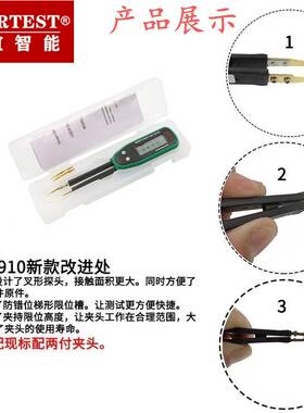 华谊MS8910A贴片元件测试便携电桥高精度数字电阻二极管电容通断