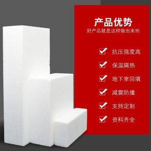 泡沫板高密度保温填充幼儿园环创雕刻模型EPS材料加厚硬板保暖
