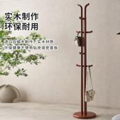 客立式 木架现代简 家用衣帽架杆间落地卧室实衣架房榉厅木挂衣102