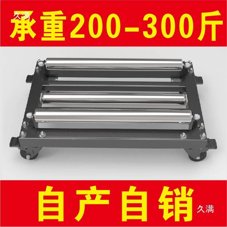 放料车PV塑胶地板工具C材摊重铺车放料375拉货车多功能车型车卷托
