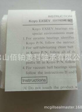 3NC600A5ZC3KOYZO轴承CLATEL阿尔卡特ADS602、A261DP122真空泵专