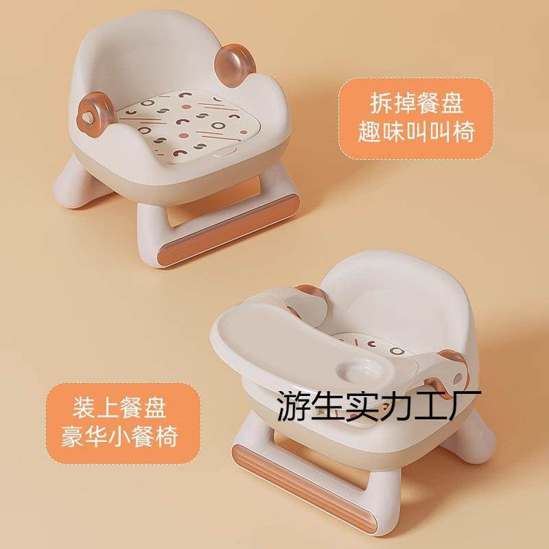 儿童凳子婴儿餐叫叫椅椅家用椅967小板凳宝宝吃饭餐靠背座椅矮子,基础建材,脚轮/万向轮,淘宝优惠券,粉丝福利购,淘宝优惠卷
