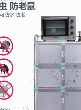 餐边柜碗柜菜柜铝金茶水柜厨房柜IFT储物柜阳合台收纳置物柜柜橱