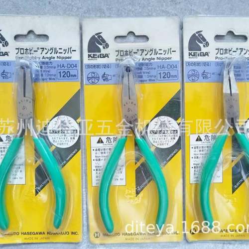 KEI工BA马157牌水口HA-D04塑料橡胶注塑模型子斜口钳4电56寸业剪