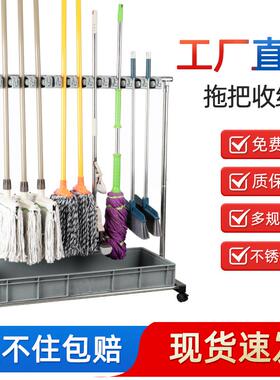 不锈钢可移动把子落地式收扫把拖布墩F96H9J85架布架阳台拖置物清