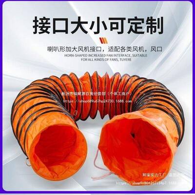 风高温帆布钢丝伸缩见描述软管连抽烟排气排风扇管机软接风导筒通