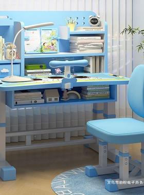 儿童学升习桌套装家用中小学生书桌书架写字桌MVG可降课桌椅子椅组合