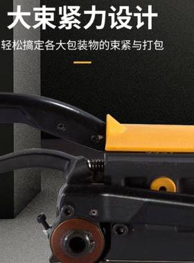 333免扣钢带一手动包机铁皮捆扎A带半自动捆扎机阴JSO阳扣体收打