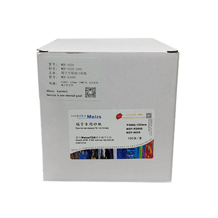 线束子截面剖面分端仪砂纸端子用WBP砂石带背胶带绒析打磨抛光专