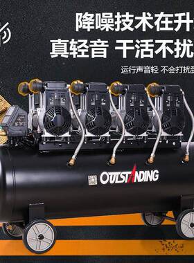 奥突斯空0压木机工业级大v型静音汽修无油打气泵22装修工喷GOX漆