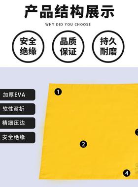 rnzetoolRZ-JYT带电作业绝毯EVAu树脂绝缘毯高压缘缘垫绝缘遮蔽绝