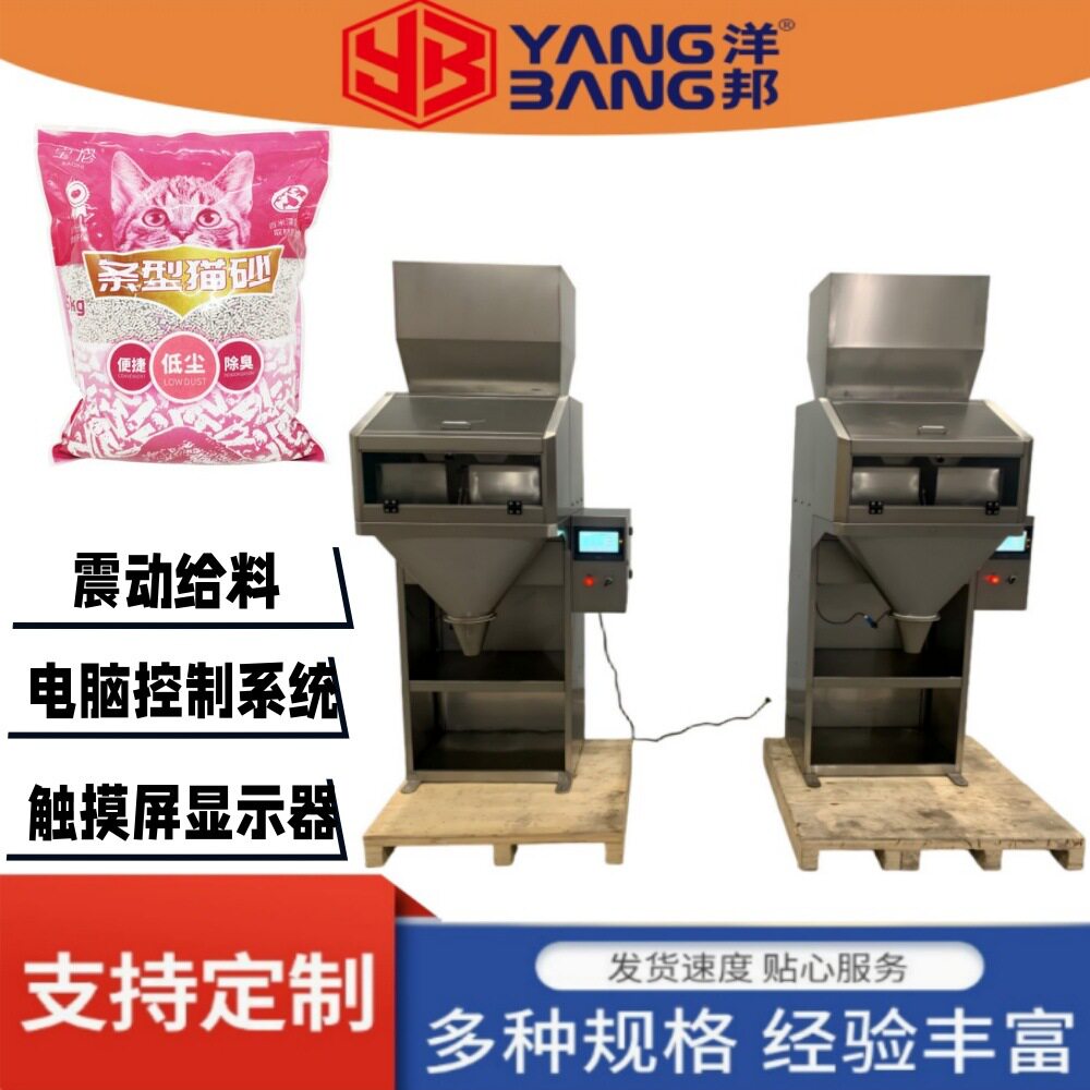 YB-C2台式半自动包装机省空间