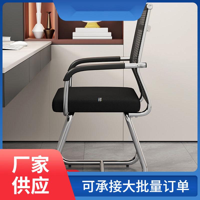 办公椅子坐会议室电加固久工字型vc21685椅子学生宿舍座椅靠背脑