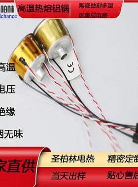 高温结t半导烧体刻发热片是什么材料成的PFX蚀做工艺