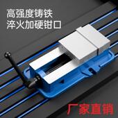 台铨平口角钳台固303式 平口钳68寸重型虎钳夹具精密虎钳工业寸级