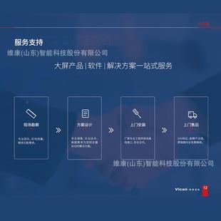 dl大ed户外大屏厂家商l场广AQX告屏高亮室外全彩e显示屏