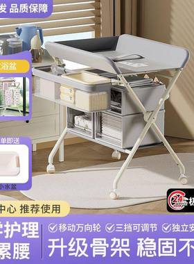 婴儿布尿宝宝护理台台多功可洗澡新能生63662儿换尿布抚触台移动