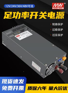 大功率开关源220转S-3000W-1224v36v48vv流500W100直0w200电0W300