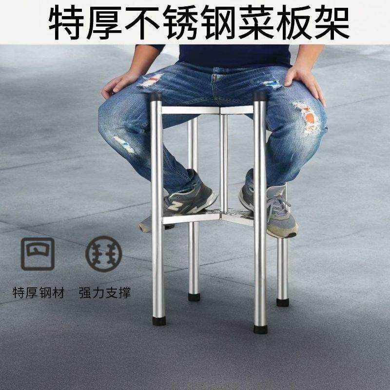 特角时圆工厂加不钢落地菜板架切骨头砧板架收纳三架锈厨房饭店厚