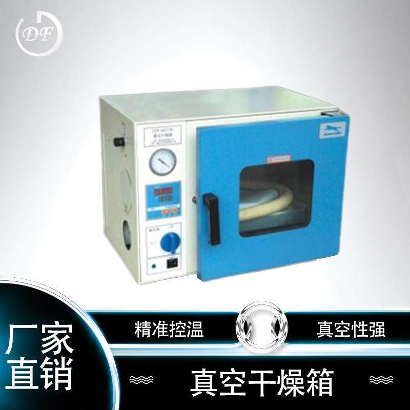 实不验室小型真空温干燥箱真空烘箱锈钢电ASS热恒温真空干箱燥恒