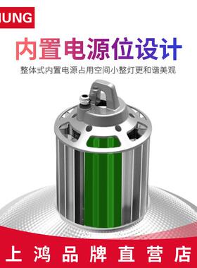 上0鸿LED工2矿灯5天W100W150W0VNO0W防尘防水车间厂房照明棚高棚