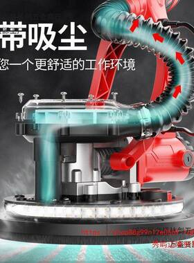 凡墙面能打磨机无尘自吸抛光机墙壁机腻子磨墙PON机多蒂功砂纸万