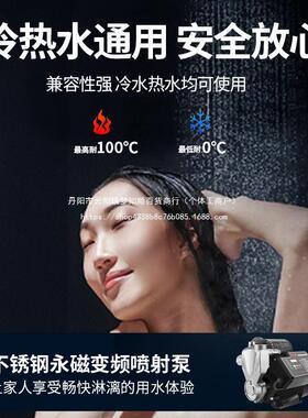 井民增ZEN压泵静音自动吸泵22全0V压家用自自来水水塔太阳能管道