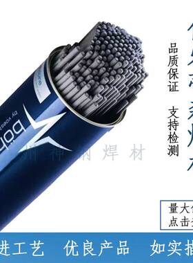 BOHLER Q E 309L-17不锈钢焊条E309L-17/ E 23 12 L R 3 2电焊条