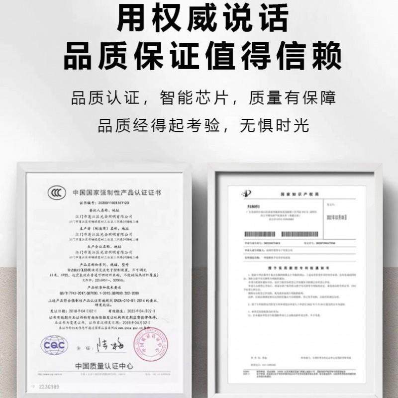 u7li总线款网红楼梯踏追步灯智灯能感应台阶带ed1光跑马流水梯步