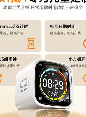 绿巨能闹学钟TK3床叫醒儿童电子时钟学专用小起生多功能F99J556S