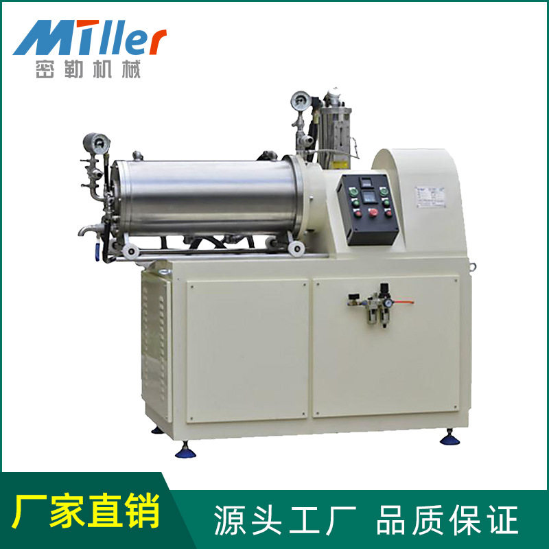 产销工业级卧式砂磨机化工研磨
