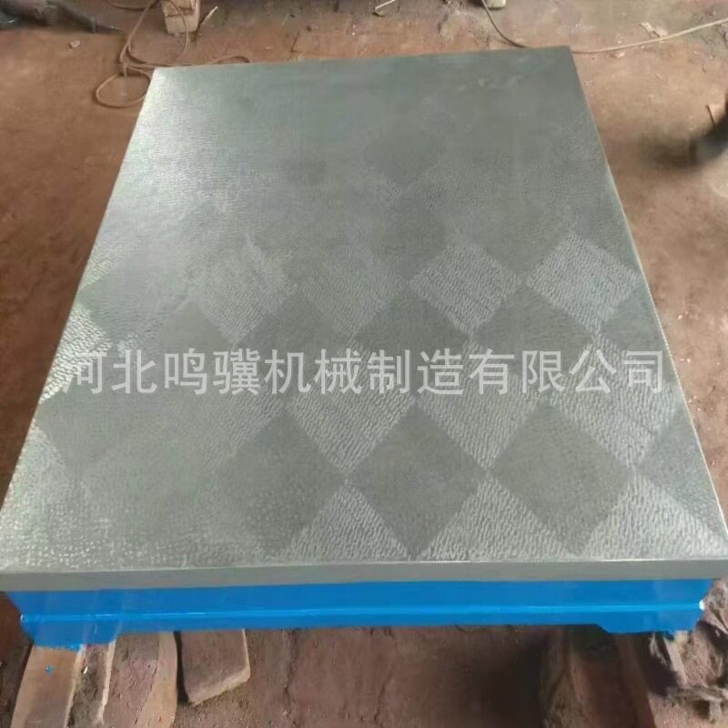 铸铁检验平板划线装配测量刮研
