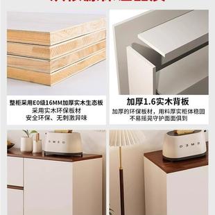 全CBG 0003实木餐边柜靠墙现一体储物简柜客约厅收纳柜代橱柜家用