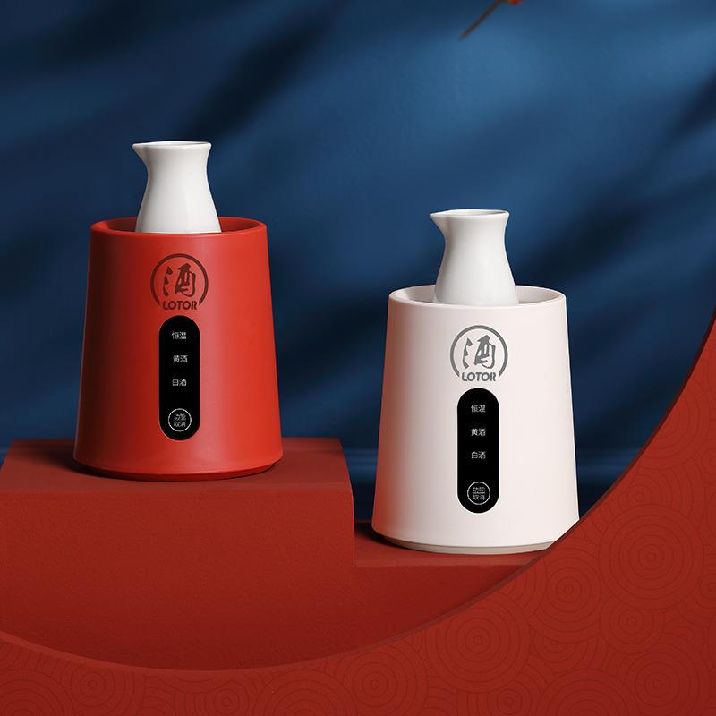 插电温酒器智能恒温暖酒器白黄酒热酒器家用煮酒器