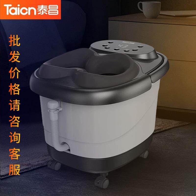 泰昌(Taicn)熏蒸足浴盆洗脚盆自动按摩加热泡脚桶恒温水疗电动
