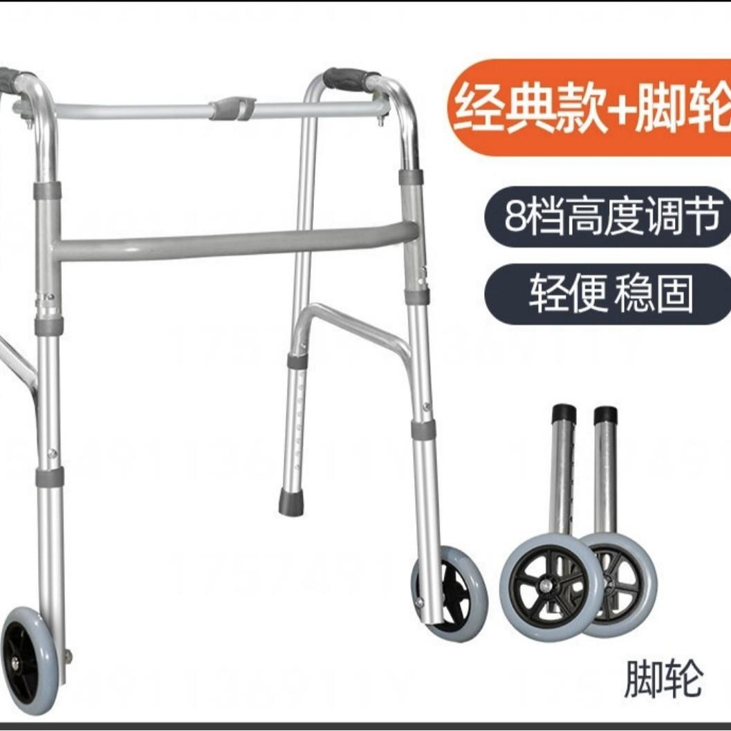 铝合金多功能拐棍防滑拐扙四脚伸缩可调节扶手杖老年人助行器便携