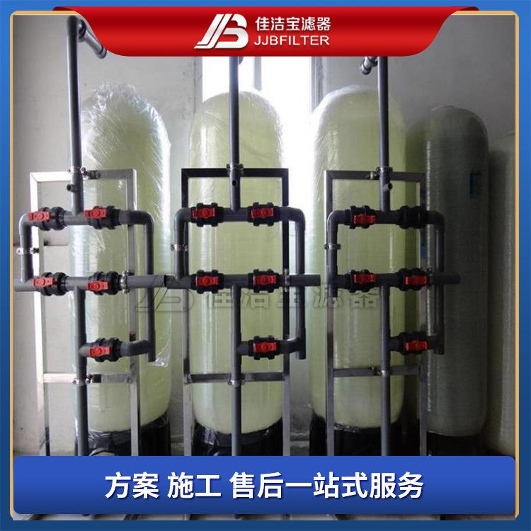 佳洁宝滤器 软化水设备 全自动工业锅炉软水处理 占地面积小