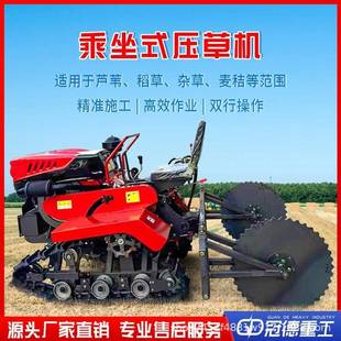 全自动铺草机多功能草方格轧草机沙漠固沙治理压草机座驾式固沙机