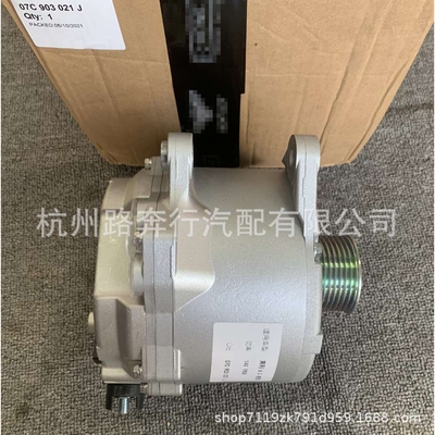 适用宾利飞驰 欧陆GT Flying Spur 07C903021J 6.0T 水冷发电机
