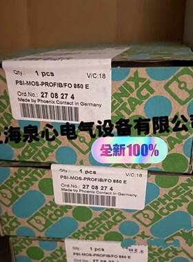 菲尼克斯PSI-MOS-PROFIB/FO 850 E - FO转换器 2708274